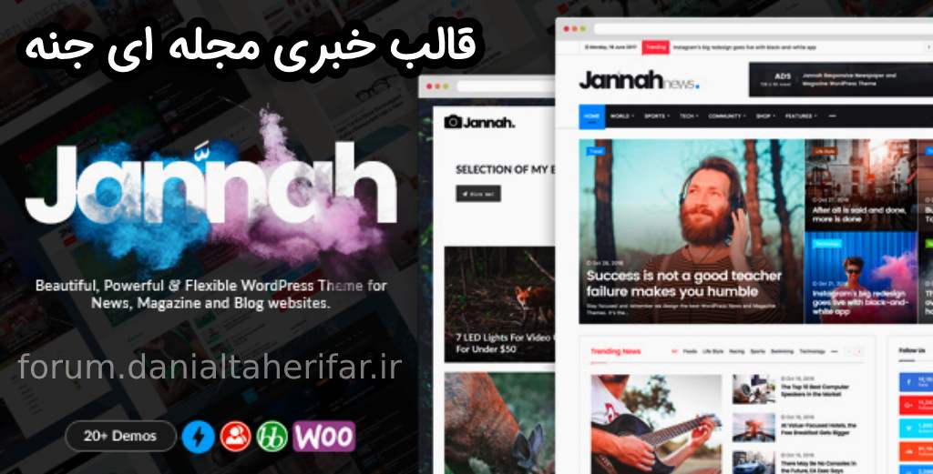 jannah-theme-original.jpg